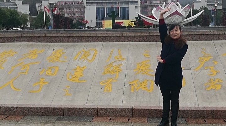 回汝城老家过年