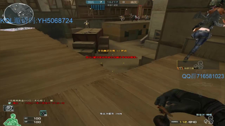 【2021-02-09 17点场】生化利刃一冷风：冷风:累累的