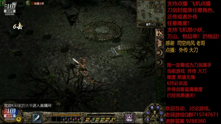 【怀旧游戏】我是老顽的精彩时刻 20210208 21点场