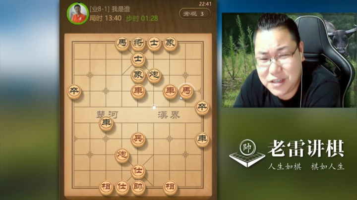 【天天象棋】雷疯小叔的精彩时刻 20210209 07点场