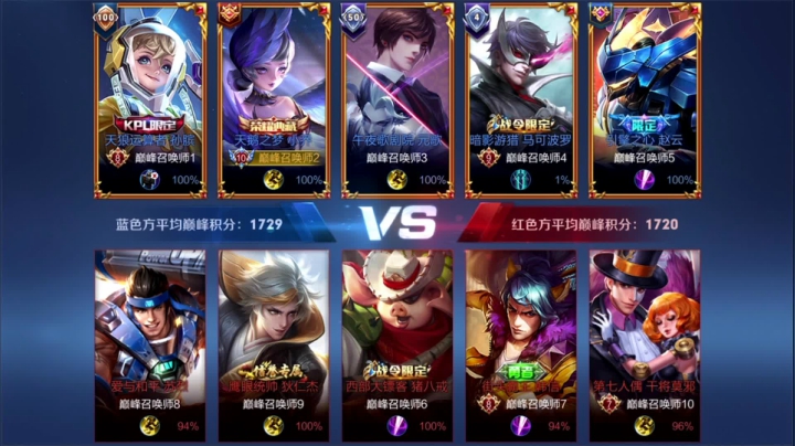 【王者荣耀】骚白的精彩时刻 20210209 22点场