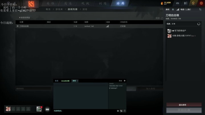 【2021-02-07 16点场】生吃小孩i：地狱火归来！6兽人の王