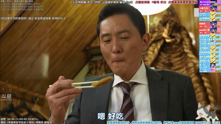 【一起看】懒猫是只喵的精彩时刻 20210209 08点场