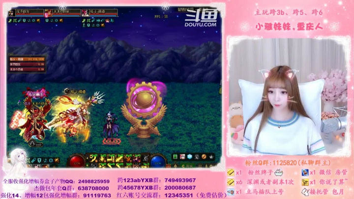 【2021-02-09 22点场】小雅妹妹m：♥️不排队希洛克、深渊、帮看号帮打造啦