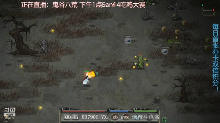 【2021-02-08 09点场】汪汪兄：秒天秒地修仙记！