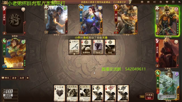 【2021-02-03 21点场】光栅圣泽：新赛季效率上分 6393434