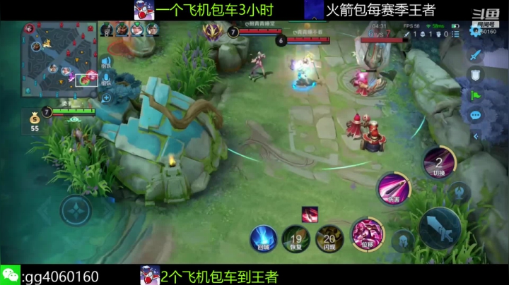 【2021-02-08 21点场】小金哥v：木兰:万场木兰无敌带粉连胜