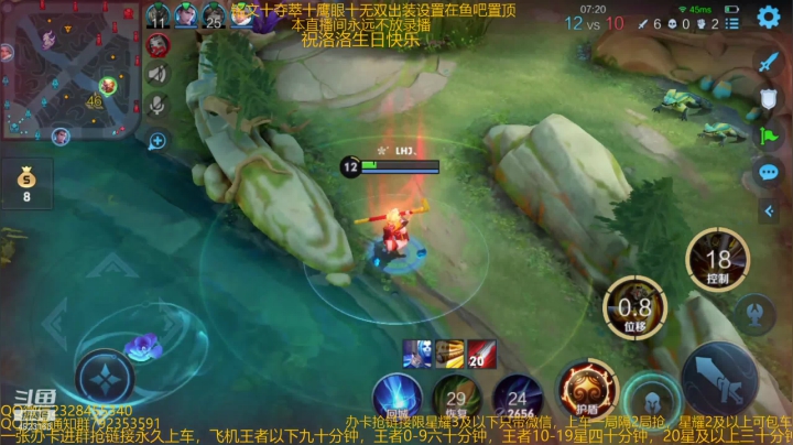 【2021-02-09 08点场】飞总er阿：国服猴子一张办卡永久上车
