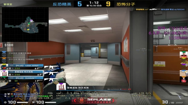 【2021-02-09 16点场】CSGO西瓜：西瓜：20岁的PL丶