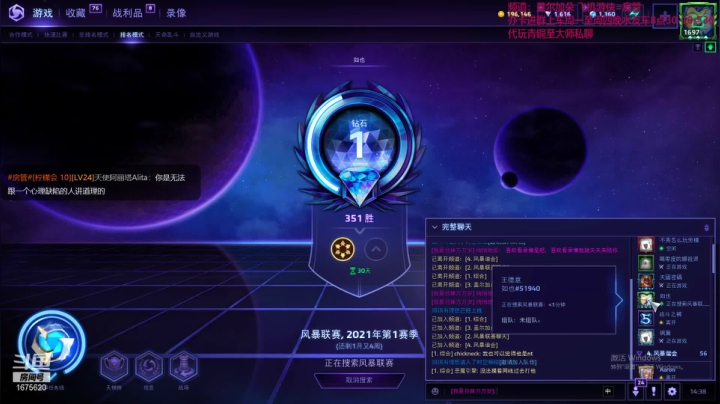 【2021-02-08 14点场】盖小尔：据说斗鱼现在可以变声了~