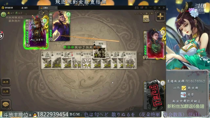 【2021-02-09 10点场】无双丶玄歌：来了，再上个传说