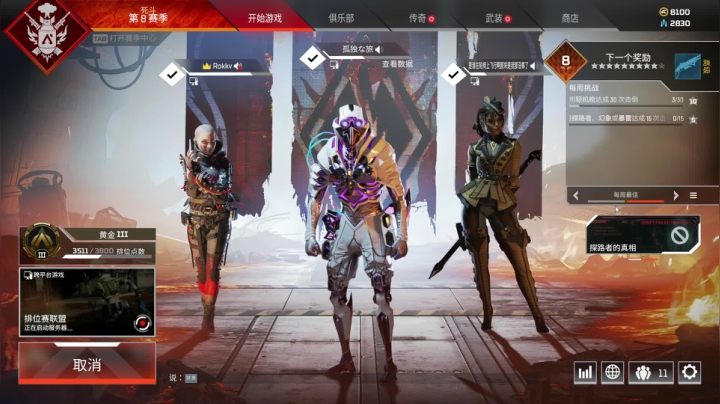 【2021-02-08 19点场】千里zz：球球了 给个菜鸡的分区吧