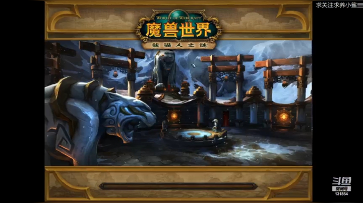 救我2