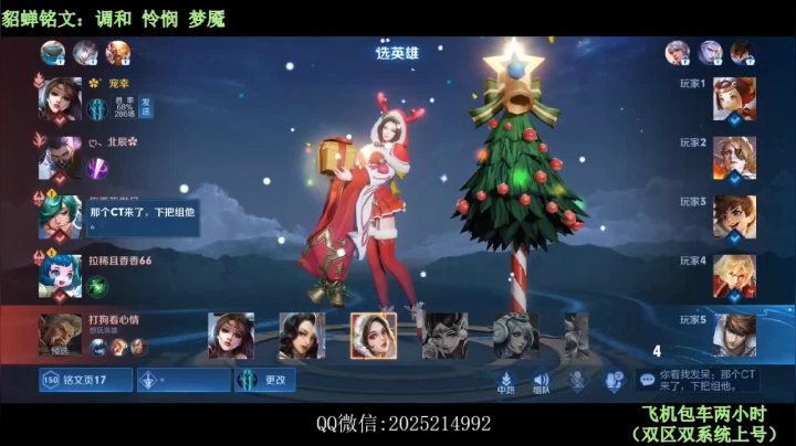 【2021-02-09 20点场】浅蓝乀：飞机上号，双区带粉