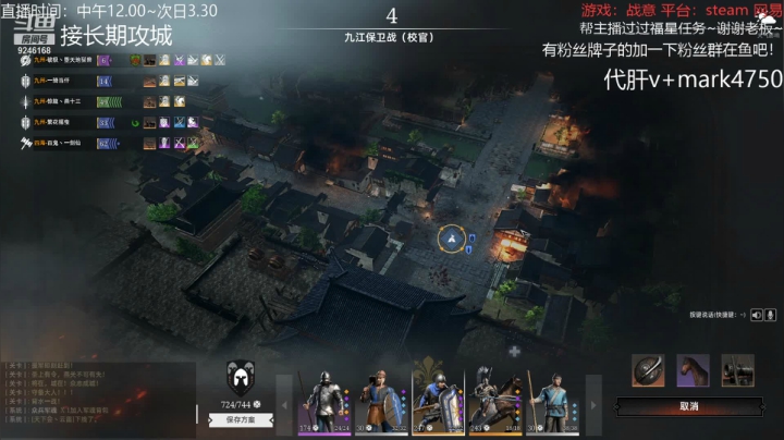 【2021-02-08 20点场】風風吖：马上就要过年了！