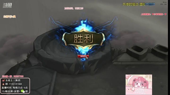 【英雄联盟】女战士丶姝玥的精彩时刻 20210209 16点场