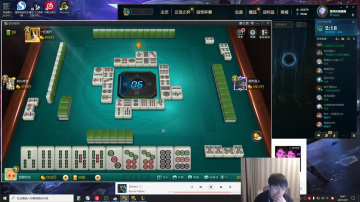 【2021-02-09 16点场】微笑：微笑：峡谷之巅父子双排