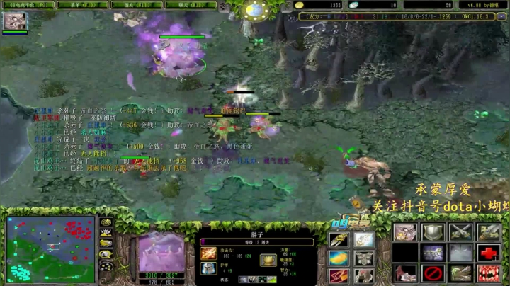 Dota小蝴蝶：阴阳局屠夫