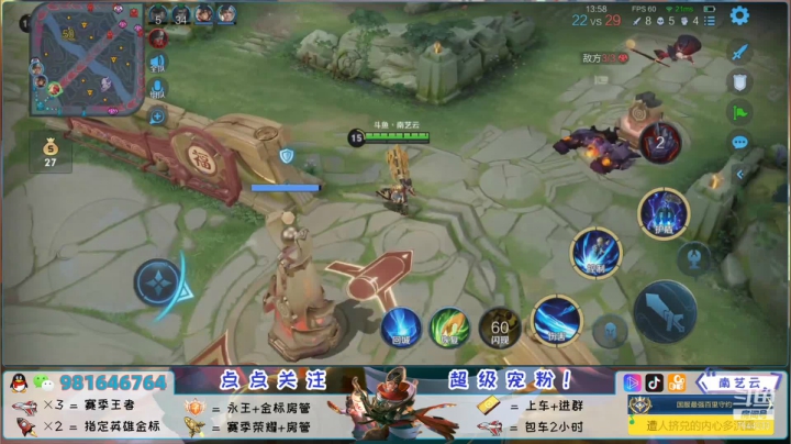 【2021-02-08 19点场】南艺云：新年你要有个王者呀