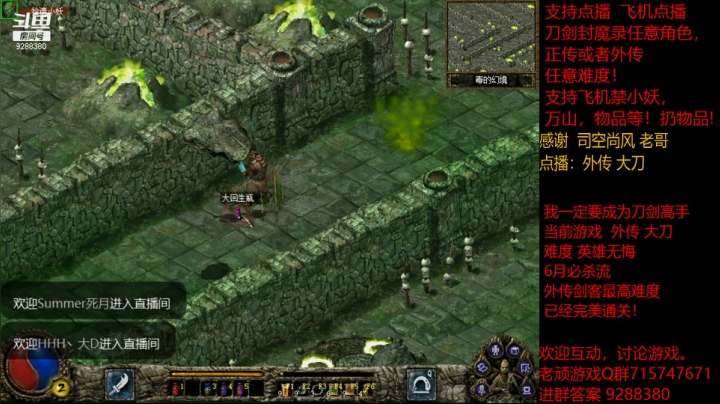 【怀旧游戏】我是老顽的精彩时刻 20210208 22点场