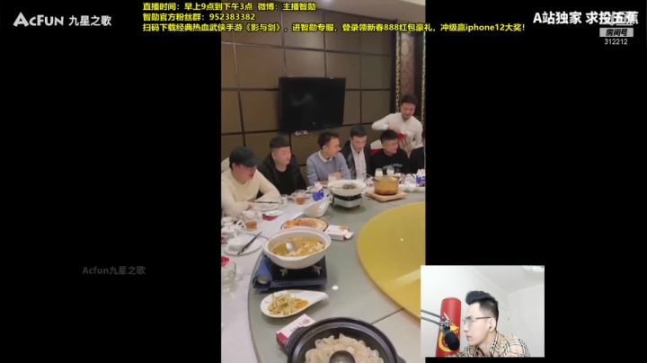 【英雄联盟】智勋勋勋勋的精彩时刻 20210209 11点场