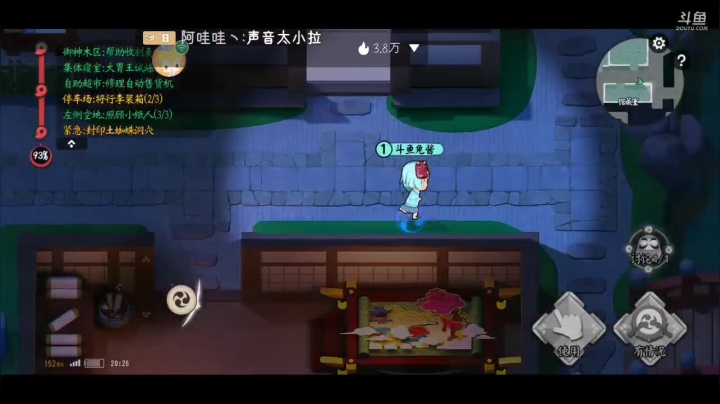【2021-02-08 19点场】甜心兔酱：代号:百鬼幼儿园