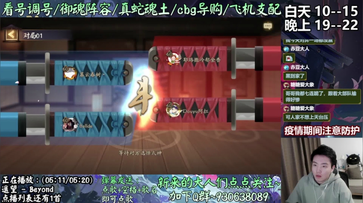 【2021-02-08 19点场】云养猫扛把子：春节这波活动你怎么看？