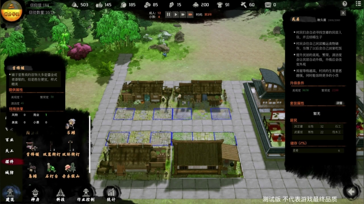 【主机其他游戏】寅子的精彩时刻 20210209 20点场