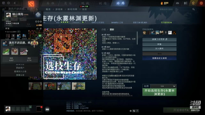 【2021-02-04 23点场】再见吧星河：有趣的灵魂万里挑一 5591733