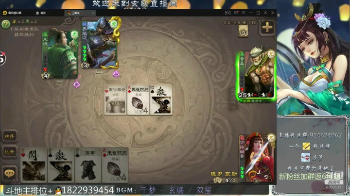 【2021-02-09 08点场】无双丶玄歌：来了，再上个传说