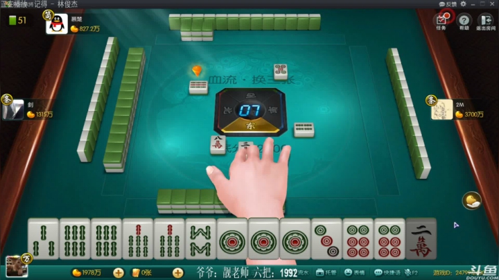 【欢乐麻将】靓旭的精彩时刻 20210209 00点场