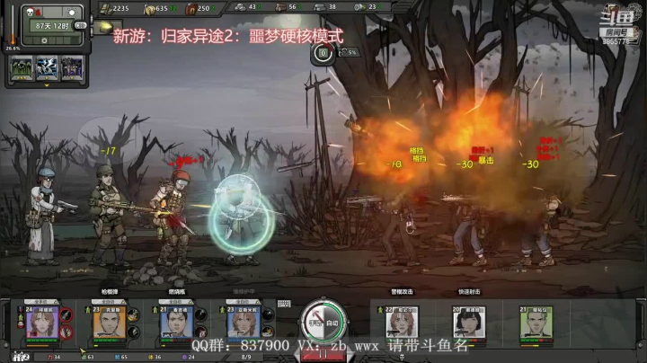 【2021-02-03 13点场】汪汪兄：归家异途2：噩梦硬核教学！！