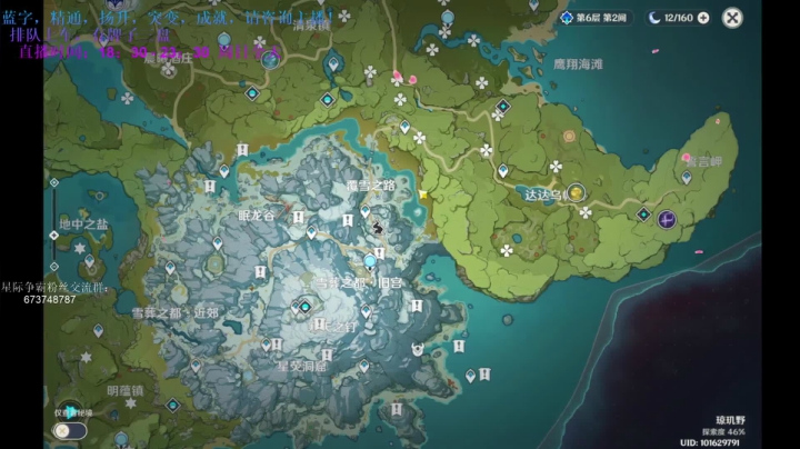 【2021-02-08 23点场】13度冷风：冷风：回来了！回来过年！