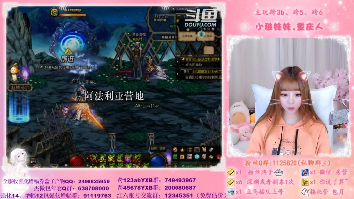 【2021-02-09 14点场】小雅妹妹m：♥️不排队希洛克、深渊、帮看号帮打造啦