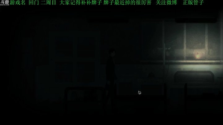 【2021-02-09 15点场】正版管子：【巨婴管】回门·另类高能搞笑主播