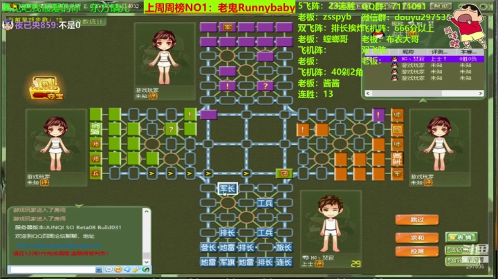 【棋牌娱乐】恶蚊子的精彩时刻 20210209 08点场