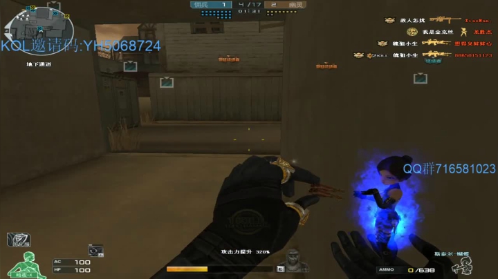 【2021-02-09 13点场】生化利刃一冷风：冷风:累累的