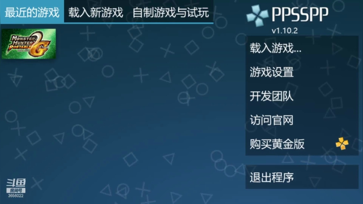 【2021-02-08 14点场】元気查克拉：【MH2G】元気查克拉の日常