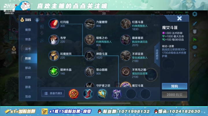 【2021-02-08 14点场】馒头馒头馒头头：馒头头：排位排位位