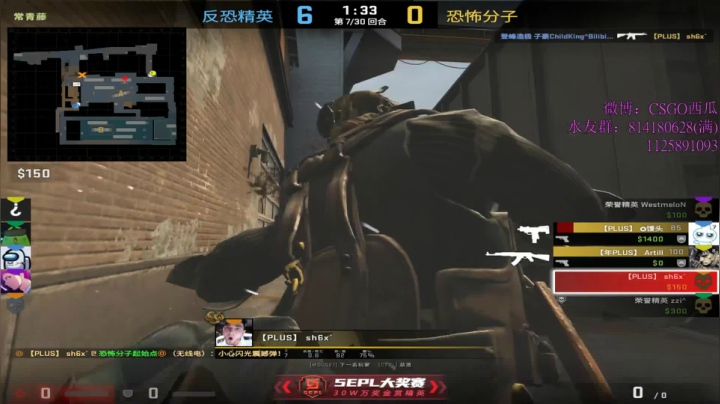 【2021-02-04 21点场】CSGO西瓜：西瓜：20岁的PL丶