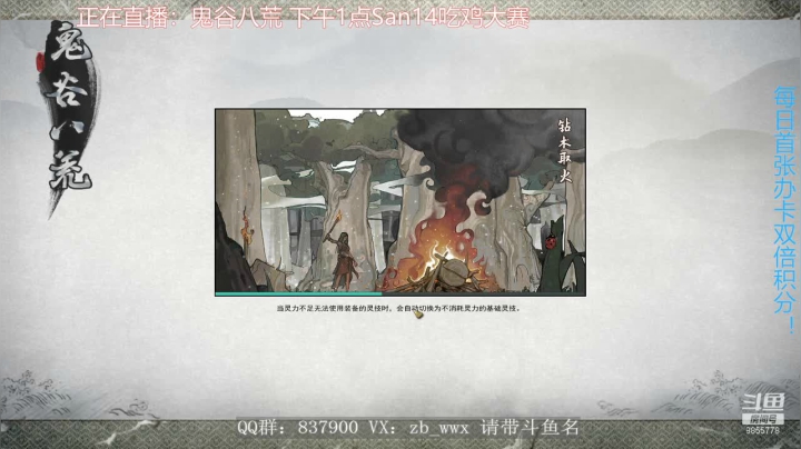 【2021-02-08 11点场】汪汪兄：疾速San14水友赛新赛季开始啦！！
