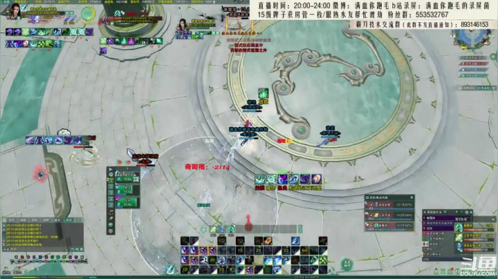 【2021-02-09 19点场】卷毛毛毛丶：【霸刀视角】CW霸刀竞技之霸蓬花！