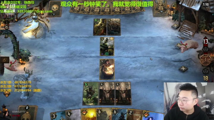 【2021-02-09 19点场】东北第一硬汉：只玩口碑 这你放心