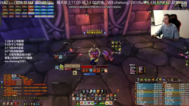 【2021-02-07 20点场】魔兽李佳琦：双手狂暴战NAXXGOGOGO