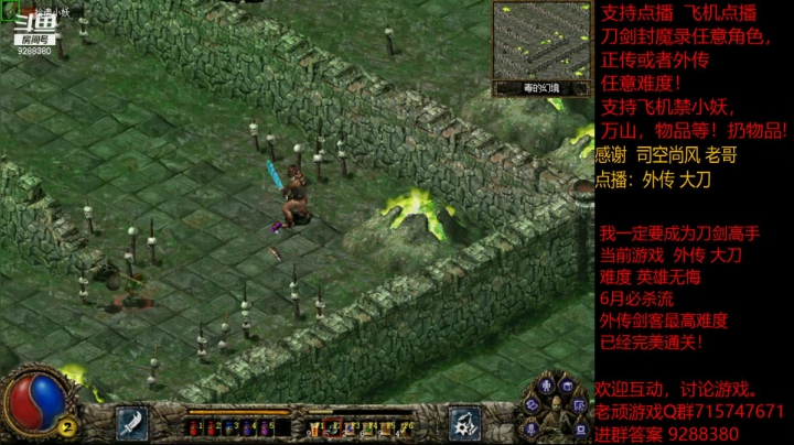 【怀旧游戏】我是老顽的精彩时刻 20210208 23点场