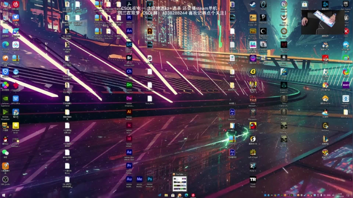 【2021-02-09 01点场】S7R1K3R：2021/2/8 剑三/CSOL