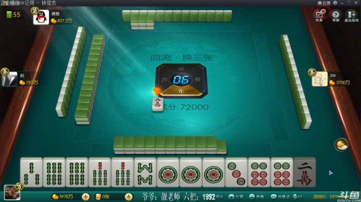 【欢乐麻将】靓旭的精彩时刻 20210209 00点场