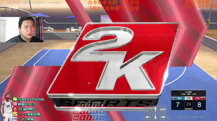 【2021-02-07 00点场】TITAN丨VC15：OL2全场3V3H包局