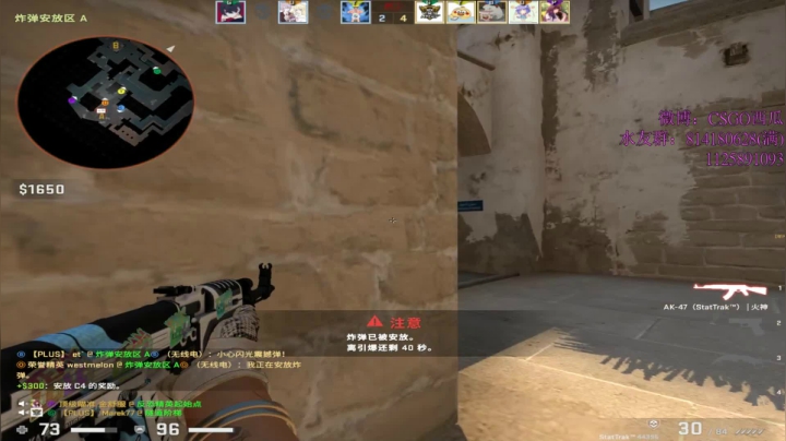 【2021-02-05 19点场】CSGO西瓜：西瓜：20岁的PL丶