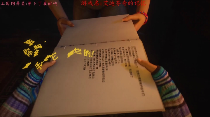 【2021-02-09 14点场】七潇丷：恐怖游戏正在直播！！！！